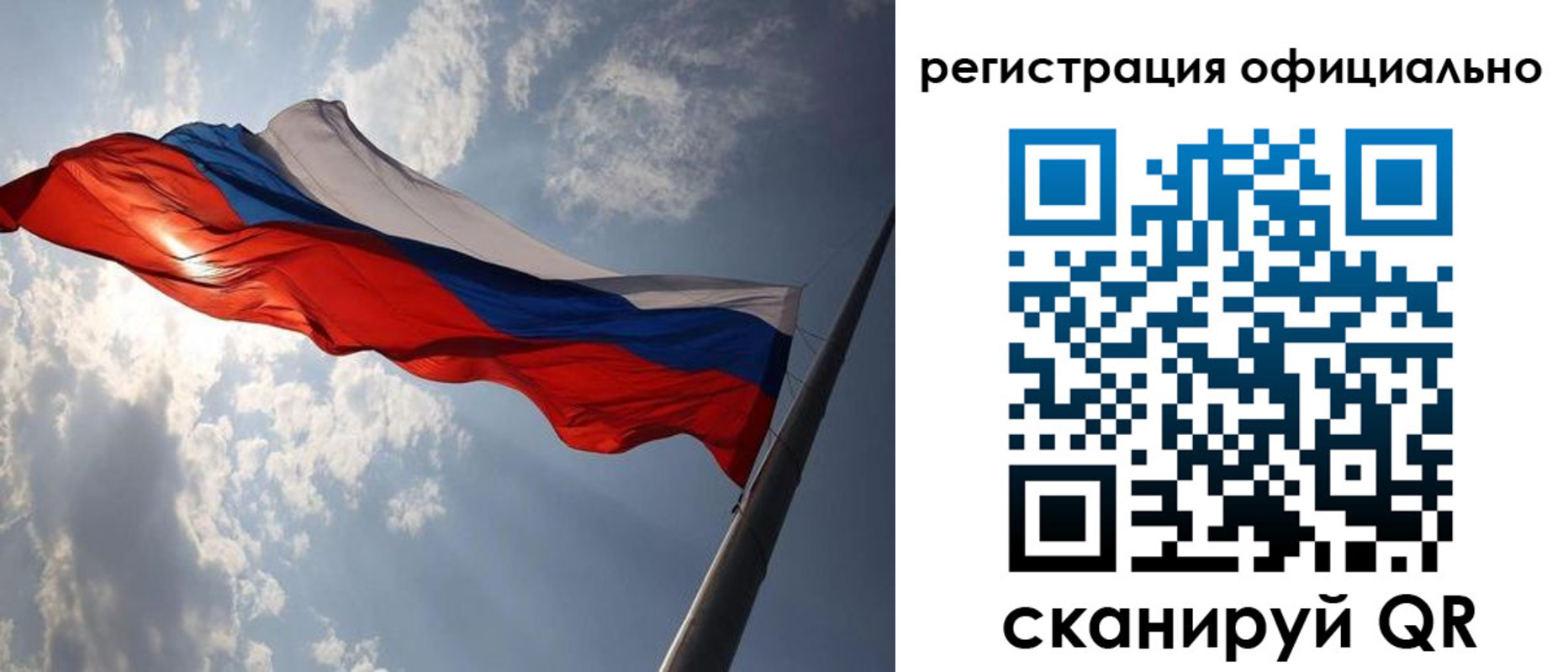 прописка регистрация в Зеленогорске