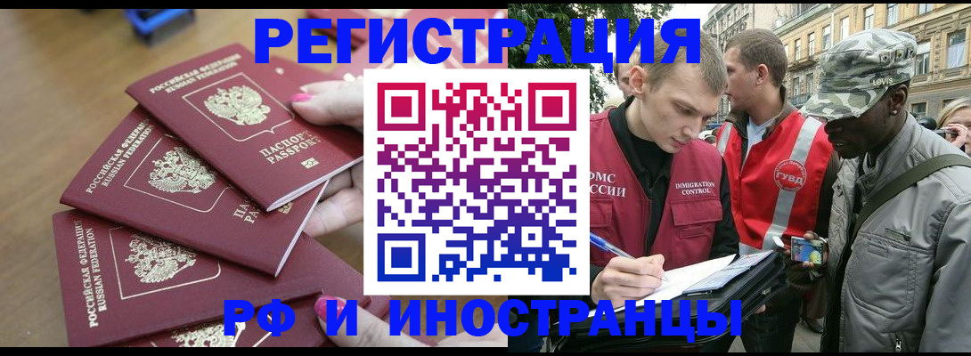 регистрация для школы в Зеленогорске