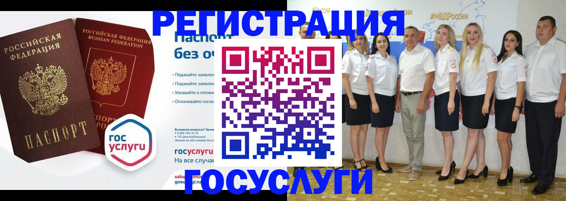 временная регистрация купить в Зеленогорске